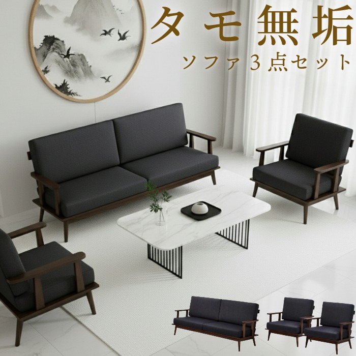 rakuten百貨店SALE KA@GU特設会場
