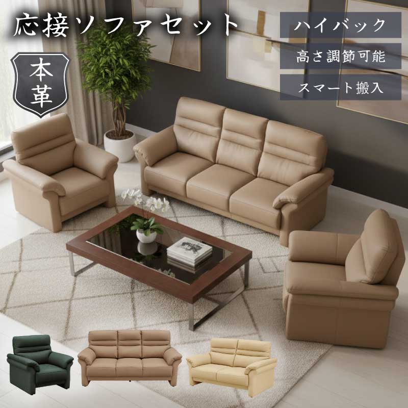 rakuten百貨店SALE KA@GU特設会場