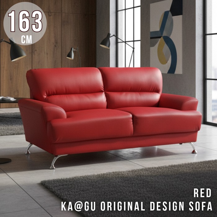 モダンソファ ２.５人掛け！　レッド！ モダンソファ 2.5人掛け！レッド！