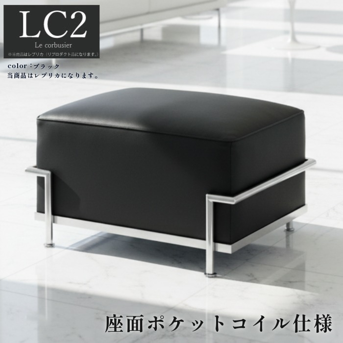 ル コルビジェ LC2 カバー 洗い替え用 グレー 楽天市場】ル・コルビュジェLC2専用ソファカバーLC2【グラン