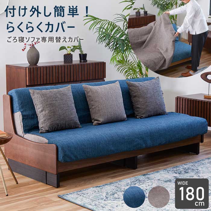 楽天市場】【ポイント10倍】 ペットフレンドリーらくらくカバー