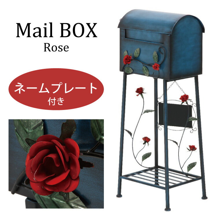 ポスト 薔薇デザイン アンティーク風 メールボックス ローズ