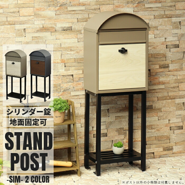 楽天市場】メールボックス 置き型 ポスト メールBOX 横型 ネーム