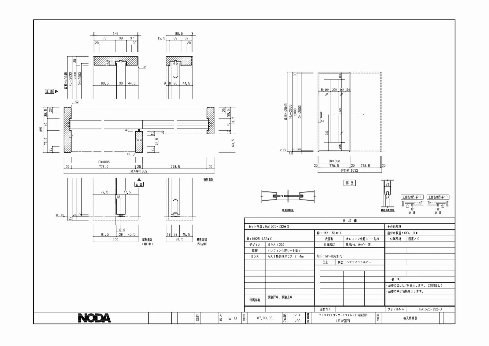 ノダ 引戸 右手勝手 H45 W1632 D155 Ct色つや クリーンチーク色 框一揃いガラス 2g 立案 三方角静止鋳型 片引戸 とば口 アトリア クォンティティ45レンジ1632思い奥ゆき155 戸hhctr 枠hwa151ctr 引手mph621hs 戸閾ckaj1s 逃げ路建材 Komma Duesseldorf De