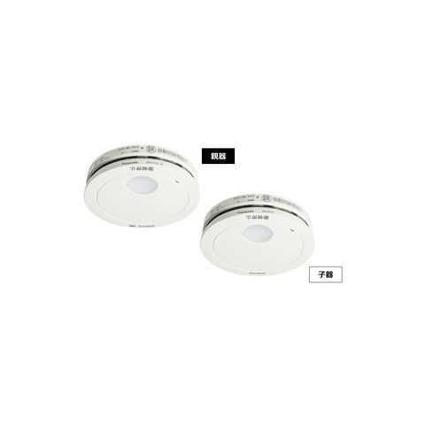 【新品/取寄品】Panasonic 住み家用焦熱地獄注意報機 SHK79022P [ けむり順番薄型2種 乾電池式・無線電話連絡親器・子器仕掛ける（2台）・あかり付] パナソニック 火災警報器・ガス警報器-日用品雑貨・文房具・手芸