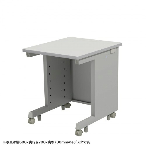 【新品/取寄品/代引不可】＜別途送料＞eデスク(グレー)W650xD750xH720＜受注生産品＞ ED-SK6575GY72