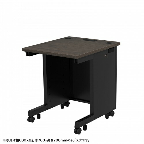 【新品/取寄品/代引不可】＜別途送料＞eデスク(濃い木目)W650xD750xH720＜受注生産品＞ ED-SK6575M72