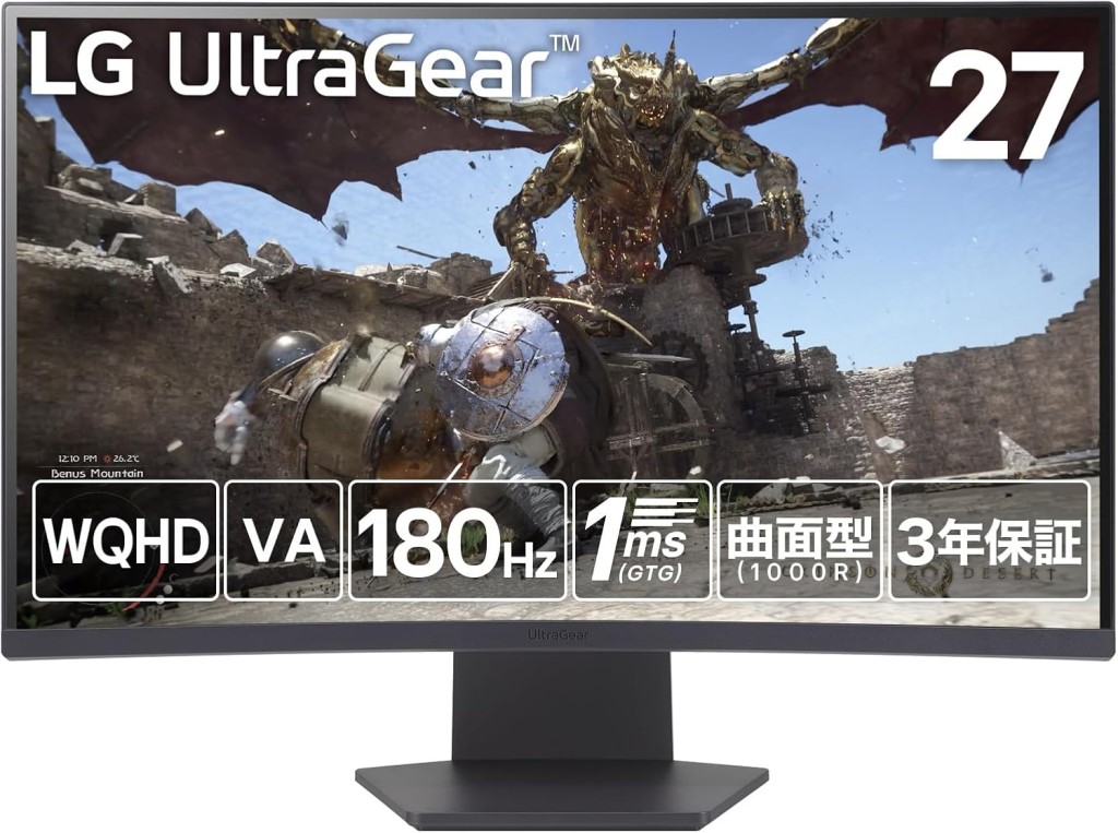【新品/取寄品】27インチ 曲面型ゲーミングモニター(2560x1440/VA/アンチグレア/HDMIx2/DP/180Hz/チルト/3年保証) 27GS60QC-B