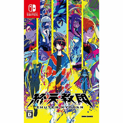 楽天市場】【WonderGOOオリジナル限定セット】終天教団＜Switch