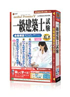 【新品/取寄品/代引不可】media5 Premier5 いの一番築き上げる士テスト作業 受かる引き請ける