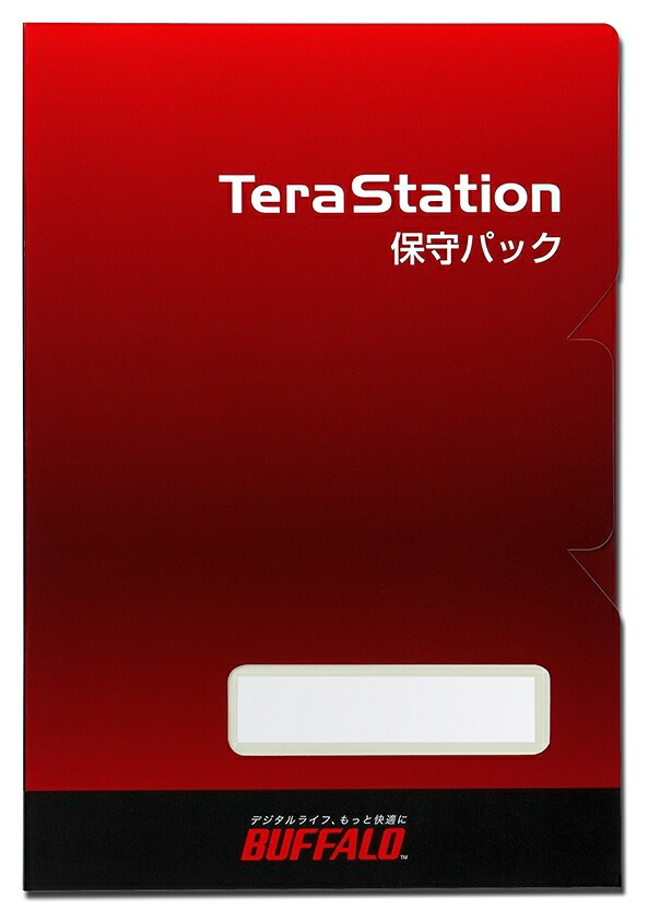 【新品/取寄品/代引不可】<テラステーション>デリバリー保守 HDD返却不要パック 保守6年 TS51210RHシリーズ用 OP-TSDL-H6Y/DNR| Outlet Plaza