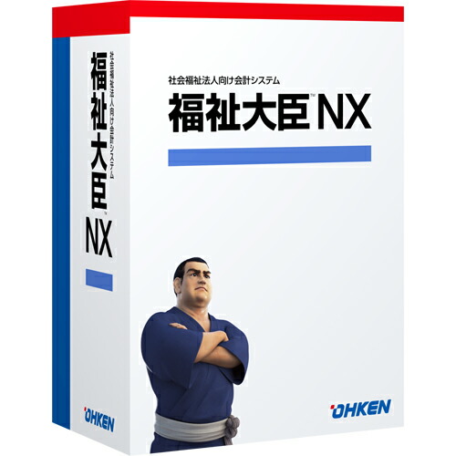 【新品/取寄品/代引不可】恩恵殿上人 NX ERP スタンドアロン OKN-328005