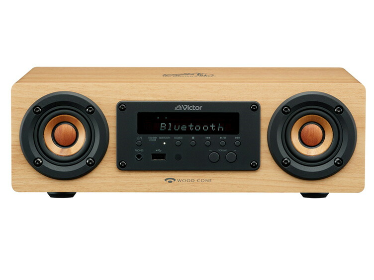 楽天市場】/ EX-D7 Victor/ビクター コンパクトコンポーネントシステム