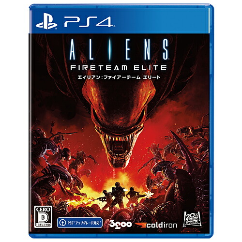 新品 在庫あり PS4ソフト エイリアン エリート 今だけ限定15%OFFクーポン発行中 通常版 最大91％オフ ファイアーチーム PLJM-16869
