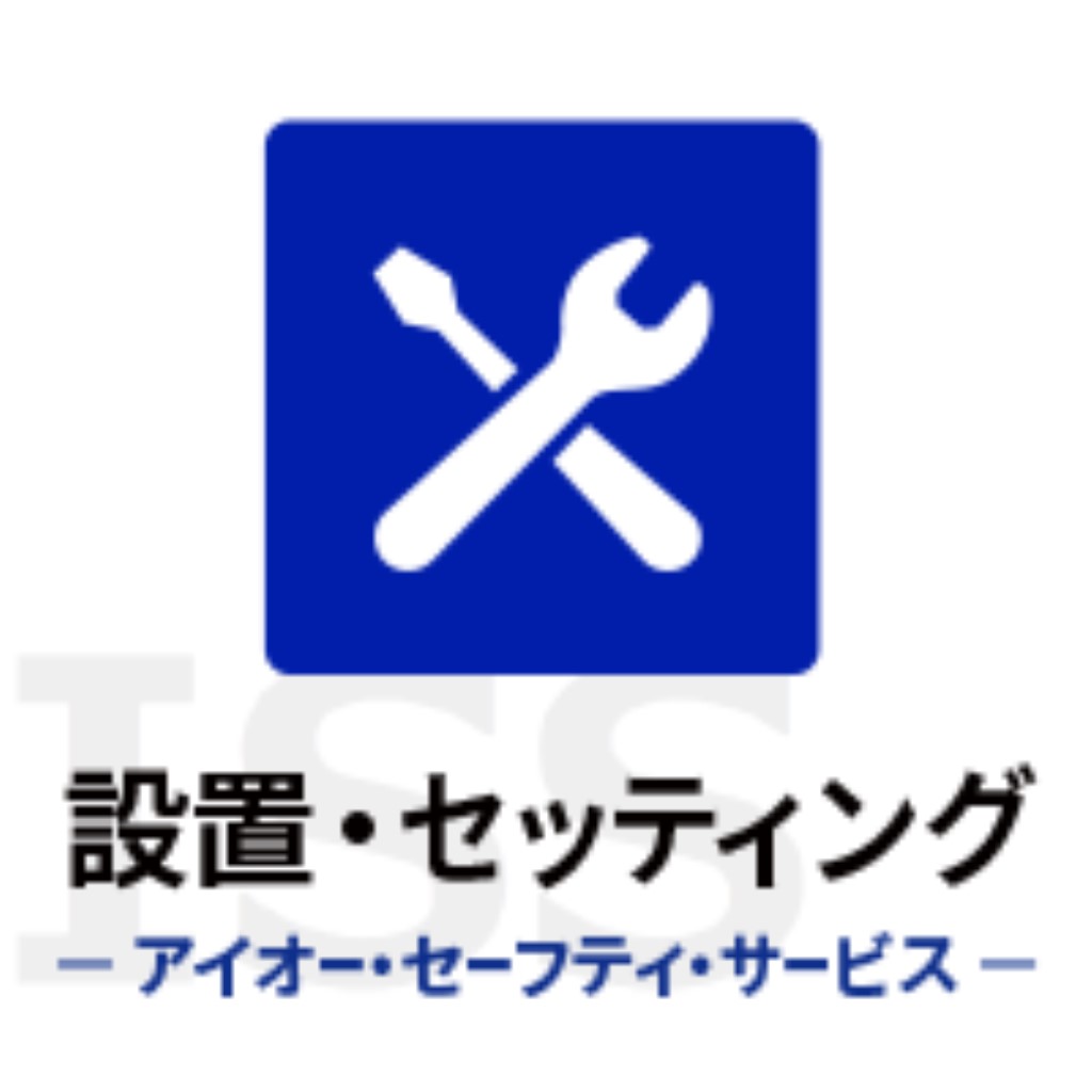 【新品/取寄品/代引不可】ディスプレイスタンド初回設置サービス(24型以上40型未満用) ISS-SET-LCD2｜ Ｏutlet Ｐlaza