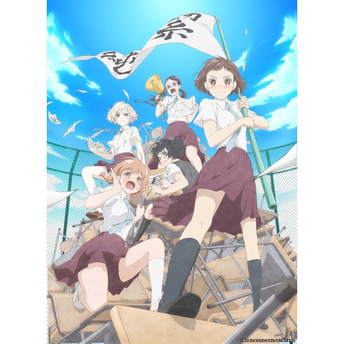 【新品/取寄品】荒ぶる季節の乙女どもよ。Blu-ray 第二巻画像