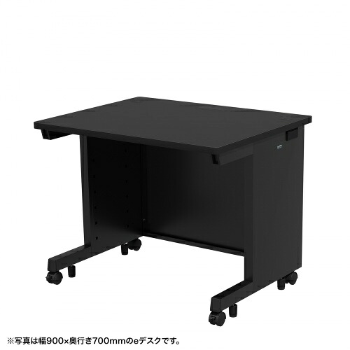 【新品/取寄品/代引不可】＜別途送料＞eデスク(ブラック)W900xD600xH700＜受注生産品＞ ED-SK9060BK