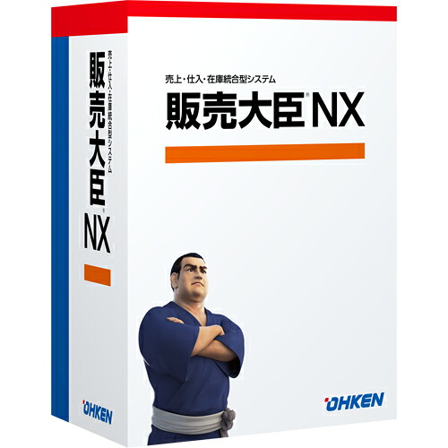 【新品/取寄品/代引不可】売りわたす殿上人 NX ERP スタンドアロン OKN-423823