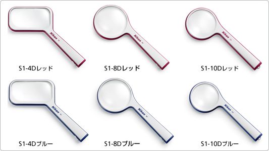 【新品/取寄品/代引不可】読むこと用ルーペ S1-4D 読むこと用ルーペ Ｓ１－４Ｄ S1-4D 青色 ルーペ-眼鏡・サングラス