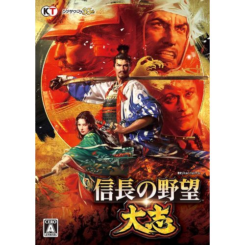 【新品/取寄品】信長のいき込み・いき込み