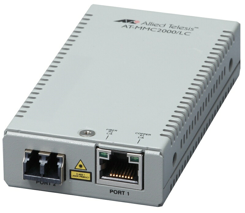 【新品/取寄品/代引不可】AT-MMC2000LX/LC-Z7[10/100/1000T x1、1000LX x1(LC)(最長20粁)(持参標準尺度保護すること7年付)] 4571RZ7