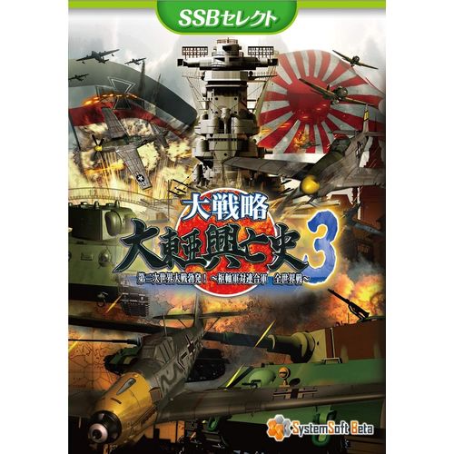 太閤立志伝5 PC版 51Vx3cnrjOL._UF350,350_QL50_.jpg