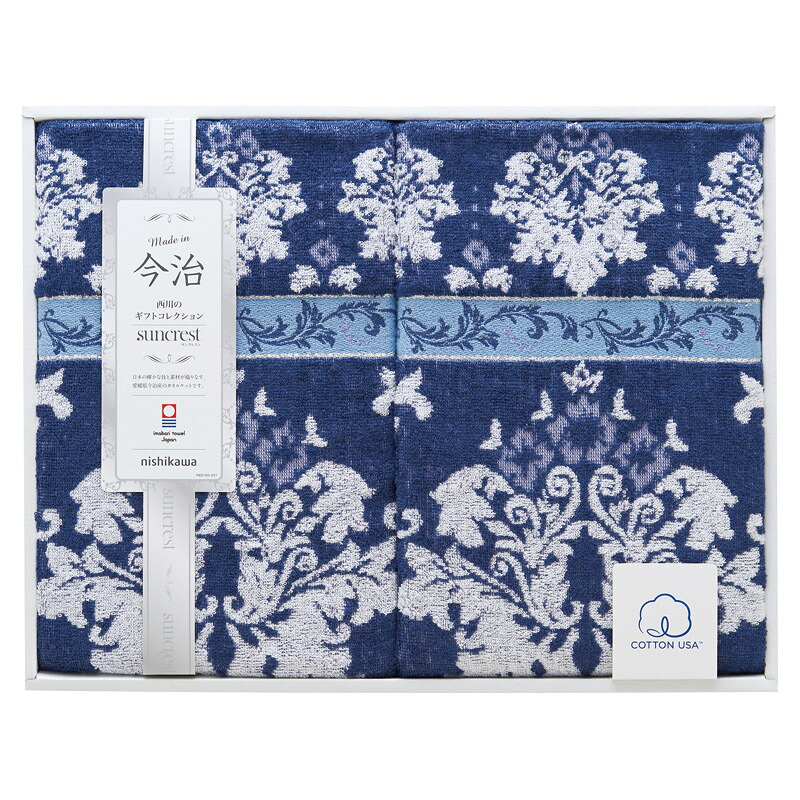 【特選商品4】サンクレスト 今治タオルケット2P RR82030003｜ Ｏutlet Ｐlaza