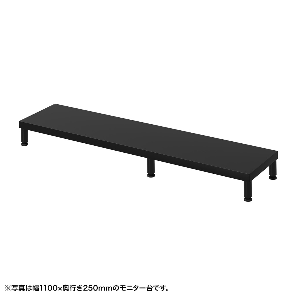 【新品/取寄品/代引不可】<別途送料>eモニタ台(丸脚・黒天板)W1150xD250<受注生産品> EMR-LCM11525BK| Outlet Plaza
