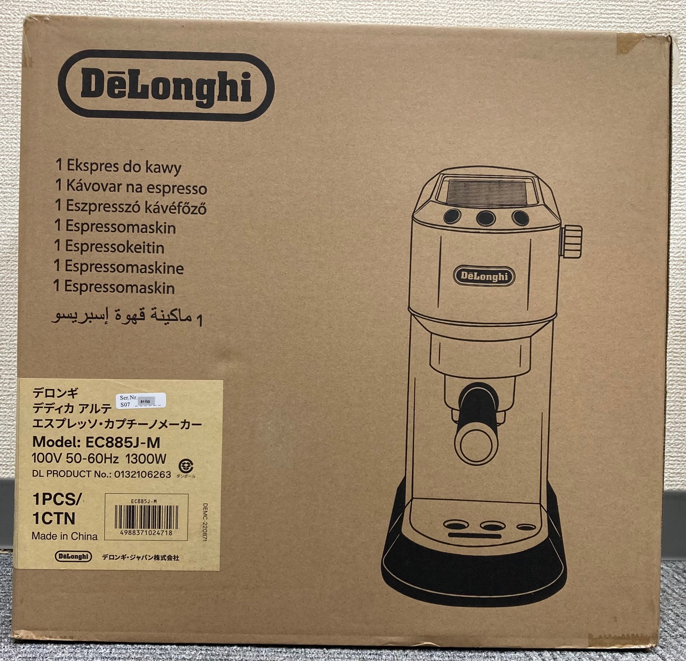 [アウトレット品]DeLonghi デディカ アルテ エスプレッソ・カプチーノメーカー EC885J-M メタルシルバー デロンギ 34,552円