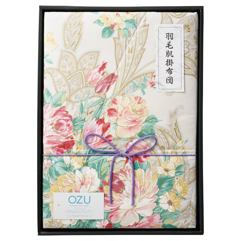 【特選商品4】OZU 羽毛肌掛けふとん ピンク OZF-152| Outlet Plaza