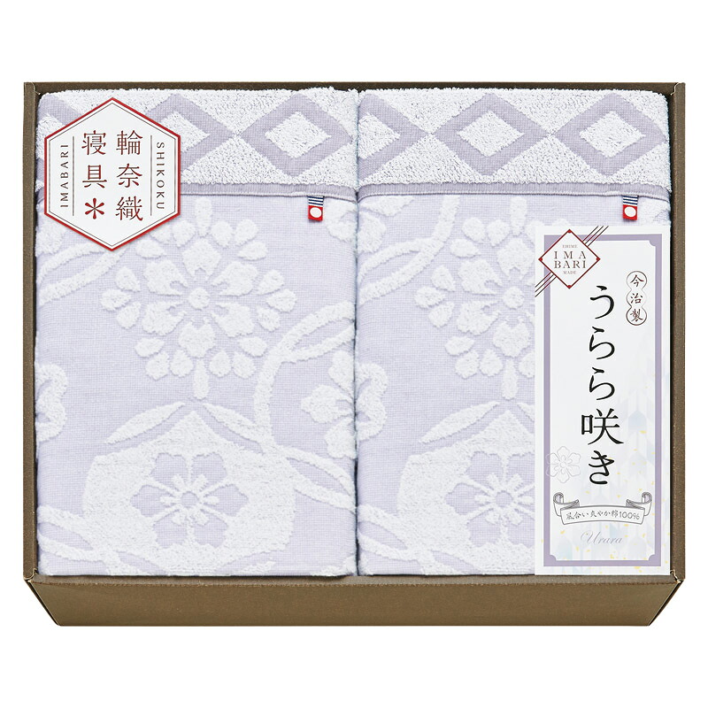 【新品/取寄品】【特選商いもの2】今治 ウララ咲キ タオルケット2P ITU66150