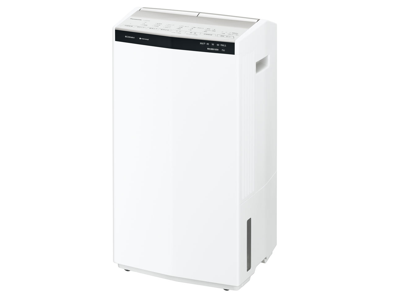 Panasonic 御召しもの乾燥除湿機 F-YHX200B-W 嚠喨たる白いこと パナソニック