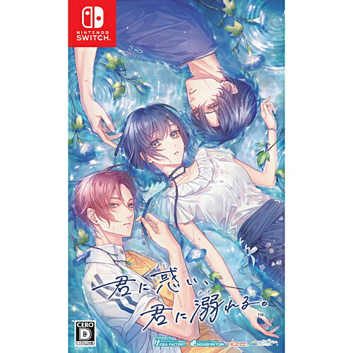 楽天ブックス限定特典】月姫 -A piece of blue glass moon- 初回限定版