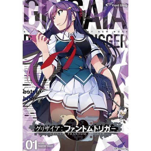 グリザイアファントムトリガー 4コン ヴァイス Amazon.co.jp: ヴァイスシュヴァルツ ブースターパック