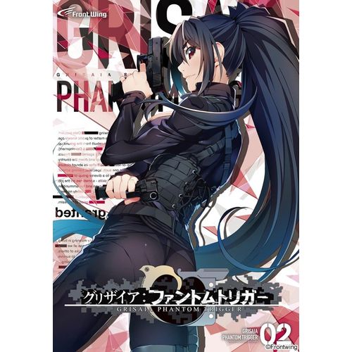 楽天市場】【新品/取寄品】グリザイア：ファントムトリガーvol.3