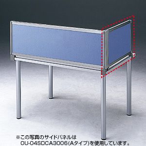 【新品/取寄品/代引不可】デスクパネル（ブルー） OU-04SDCB3006