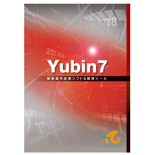 【新品/取寄品/代引不可】Yubin7