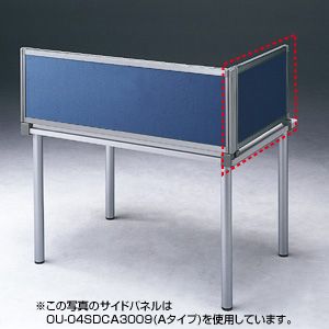 【新品/取寄品/代引不可】デスクパネル(ネイビー) OU-04SDCB3009| Outlet Plaza