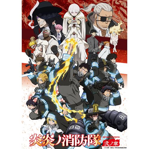 【新品/取寄品】炎炎ノ消防隊 弐ノ章 Blu-ray 第2巻画像