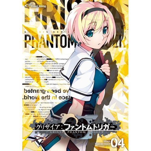 楽天市場】【新品/取寄品】グリザイア：ファントムトリガーvol.3