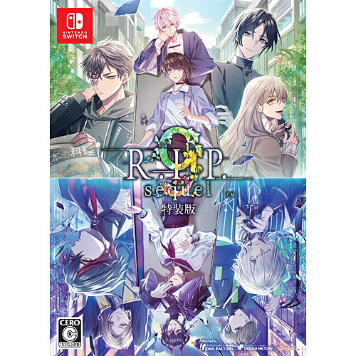 楽天市場】【WonderGOOオリジナル限定セット】9 R.I.P. sequel＜Switch