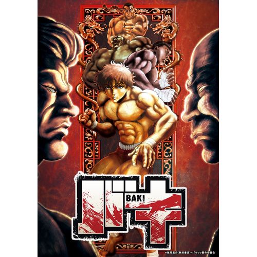 【新品/取寄品】「バキ」大擂台賽編 ブルーレイBOX