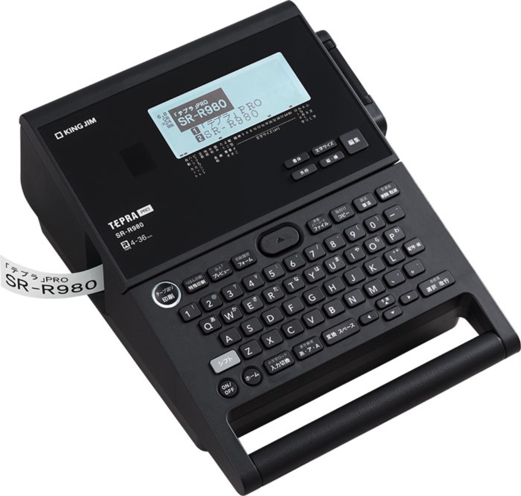 【新品/取寄品】KING JIM ラベルライター テプラPRO SR-R980 キングジム｜ Ｏutlet Ｐlaza