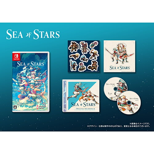 [ニンテンドースイッチ ソフト] Sea of Stars (シーオブスターズ) [HAC-P-A6G7A]