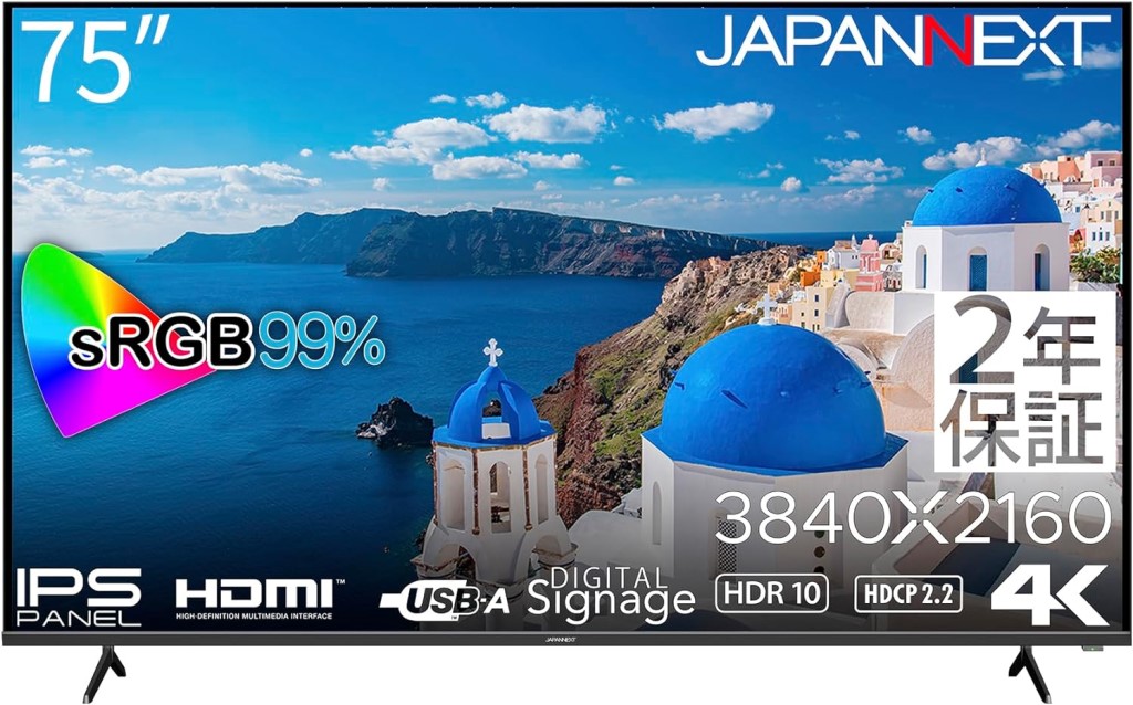 [沖縄・離島不可] 【新品/取寄品/代引不可】75インチ ワイド 4K液晶ディスプレイ(3840x2160/HDMIx3/USB/IPS/HDR10/スピーカー/半光沢/2年保証) JN-IPS7500UHDR-U-H2