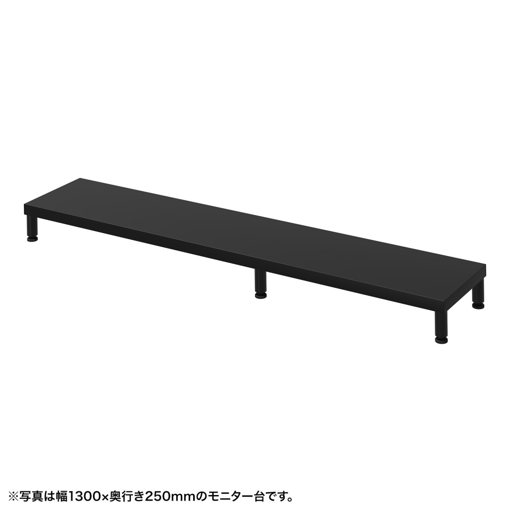 【新品/取寄品/代引不可】＜別途送料＞eモニタ台(丸脚・黒天板)W1350xD250＜受注生産品＞ EMR-LCM13525BK｜ Ｏutlet Ｐlaza