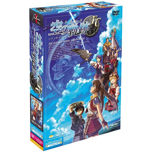 英雄伝説 空の軌跡 限定版 the・3rd DVD ROM版 Windows 英雄伝説 空の軌跡 限定版 the・3rd DVD ROM版 Windows Amazon