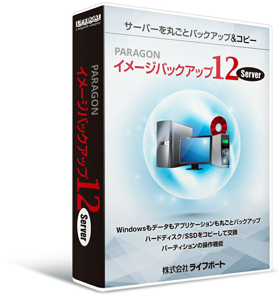 【新品/取寄品/代引不可】Paragon 想い浮かべるうしろ押し12 Server AL/GL