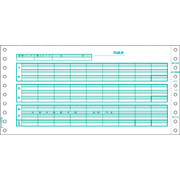 【新品/取寄品/代引不可】限りない必要経費版 賃銭細細しい書 BP1202