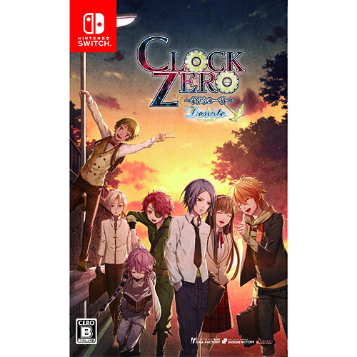 楽天市場】[ニンテンドースイッチ ソフト] コードリアライズ